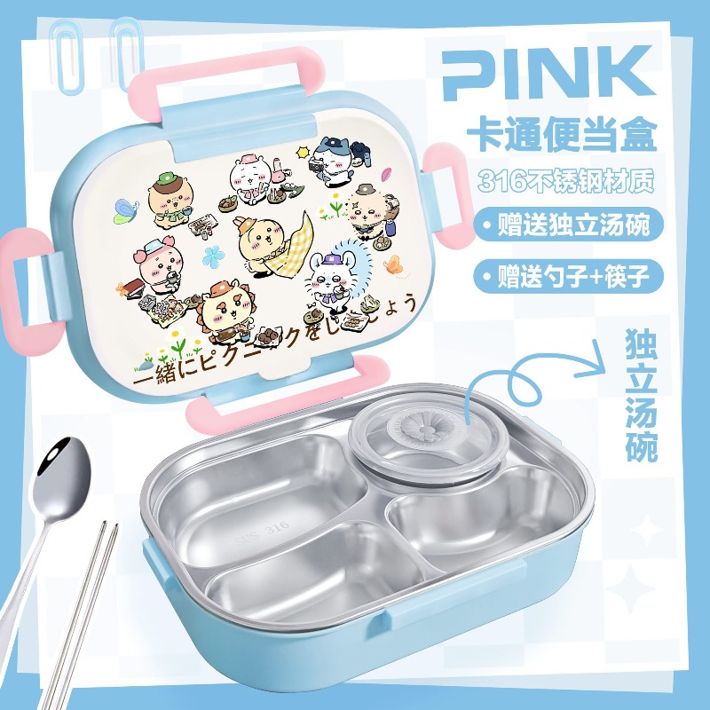 Heißer Chiikawa Isolierter Bro – Food Storage Box Stainless Steel Bewertung und Preis